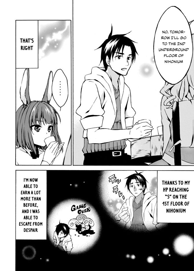 Level 1 Dakedo Unique Skill de Saikyou desu Chapter 5 35